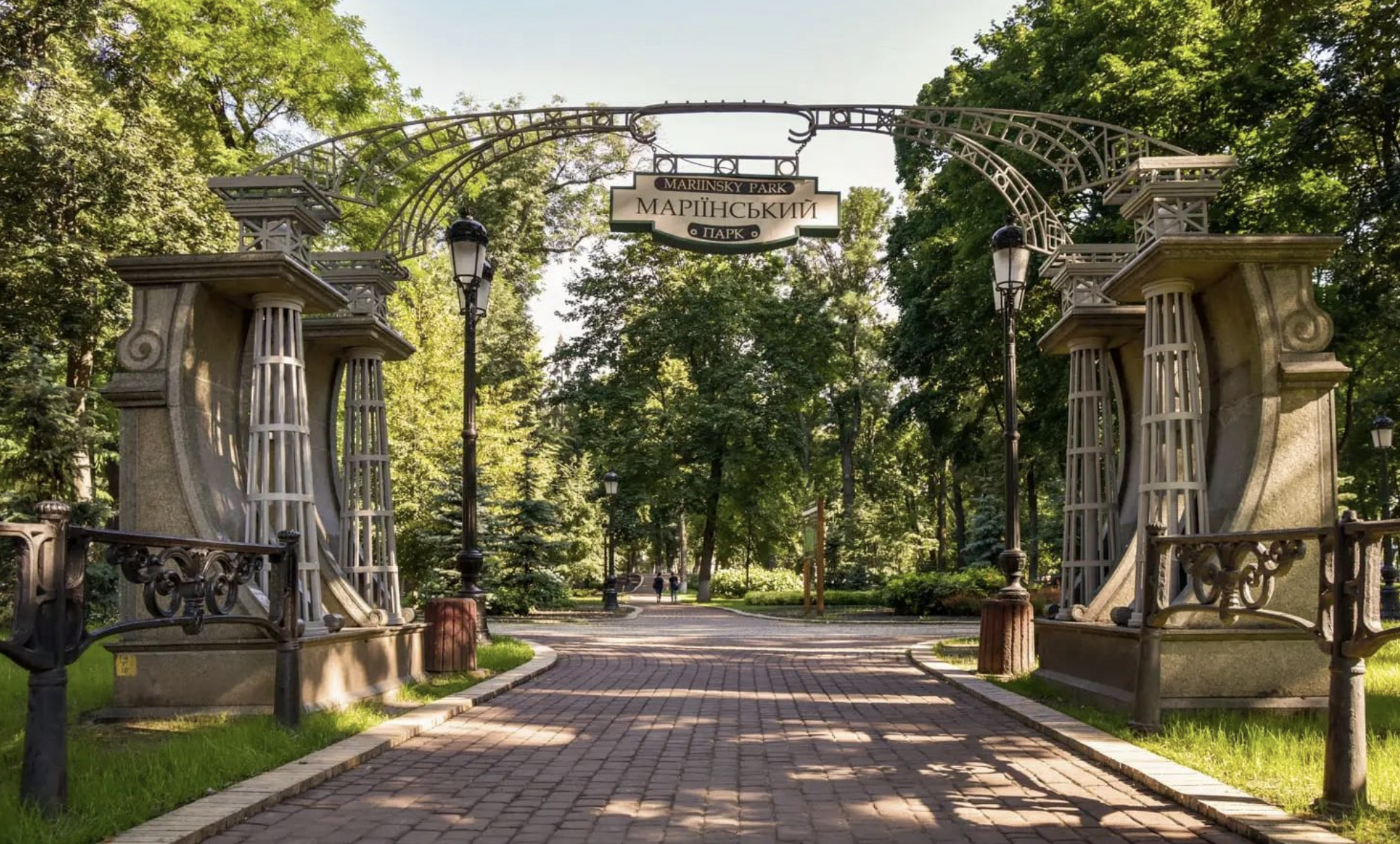 Мариинский парк