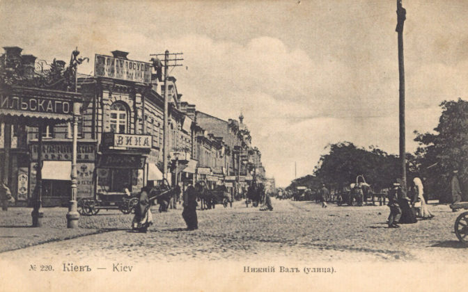 екскурсія
