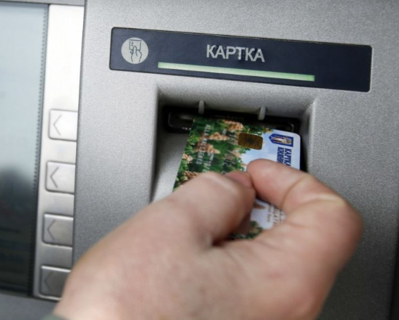 картка киянина