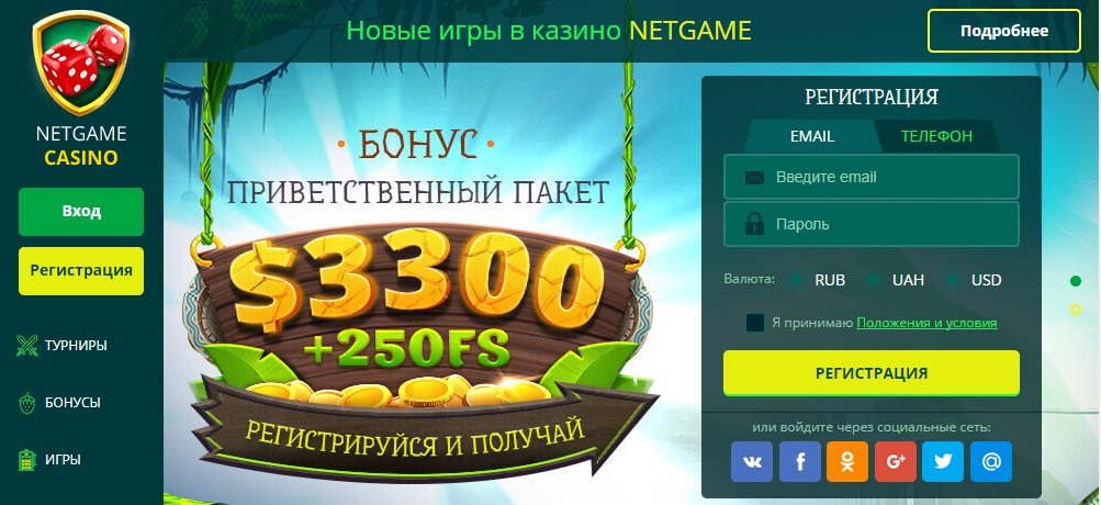 казино онлайн Украина