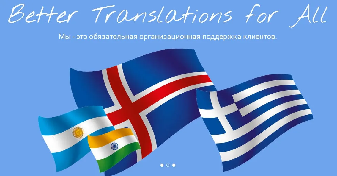 Бюро перекладів InterLingvo