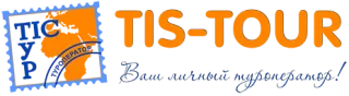 Туристична компанія ТІС-тур