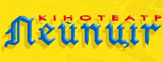 Кінотеатр Лейпциг
