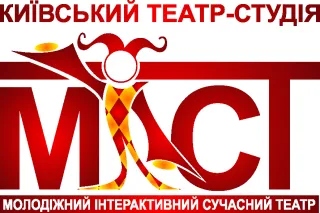 театр-студія МІСТ (молодіжний інтерактивний сучасний театр)
