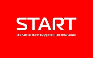 Надаємо послуги зовнішньої реклами в Києві
