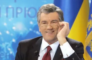 Ющенко Віктор Андрійович