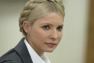 Тимошенко Юлія Володимирівна