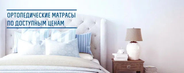 Види сучасних ортопедичних матраців — фото 1