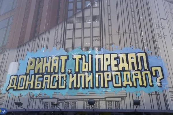 На фасаді ЦУМу з'явився найбільший прапор України, його площа – понад 3300 кв.м. (Фото) — фото 1