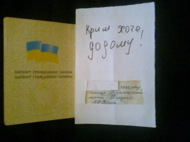 Кримчани попросять врятувати півострів від Путіна (Фото) — фото 2