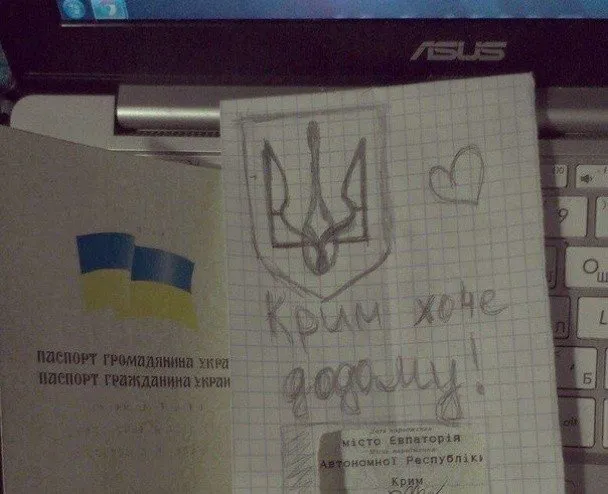 Кримчани попросять врятувати півострів від Путіна (Фото) — фото 4