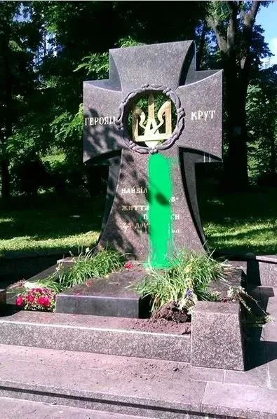 Вандали вимазали фарбою пам'ятник на могилі Героям Крут — фото 1