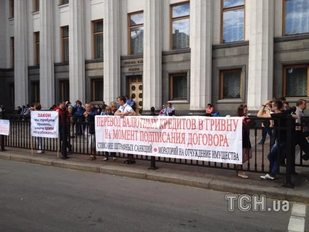 Вчора активісти перекрили рух вулицею Грушевського (Фото) — фото 5