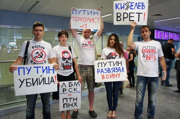 Активісти зустрічали рейси з Москви з плакатами «Путін - терорист» та «Він розв'язав війну в Україні» (Фоторепортаж) — фото 3