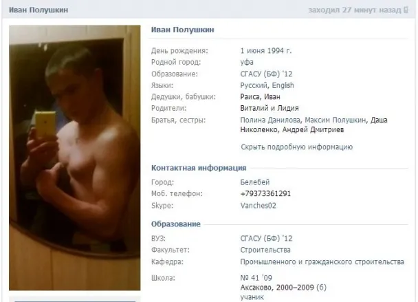 Військові збройних сил РФ викладають у соцмережах нові докази незаконного перетину державного кордону України (Фото) — фото 1