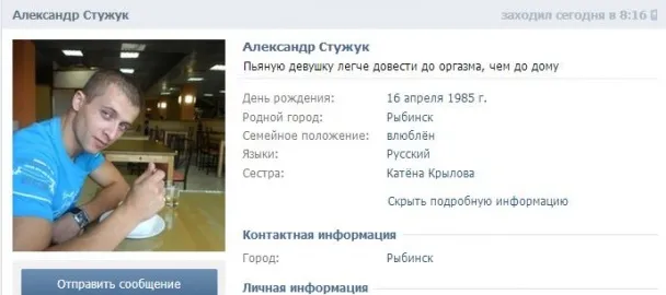 Військові збройних сил РФ викладають у соцмережах нові докази незаконного перетину державного кордону України (Фото) — фото 3