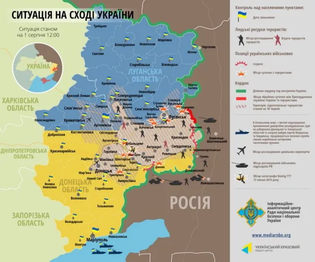 Сили АТО «відрізали» три великі міста (Карта) — фото 1