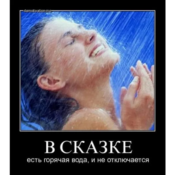 У Мережі сміються над відключенням гарячої води  в Києві креативними фотожабами (Фото) — фото 4