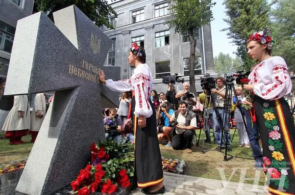 В центрі Києва відкрили ще один пам’ятник Героям Небесної Сотні (Фото) — фото 1