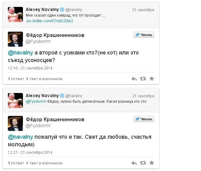 У соцмережах сміються з Гіркіна: терорист вдягнув капці і вхопив кота (Фото) — фото 1