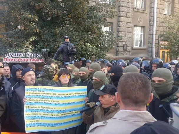 Біля Адміністрації президента проходить одразу кілька акцій протесту (Фото) + (Відео) — фото 2
