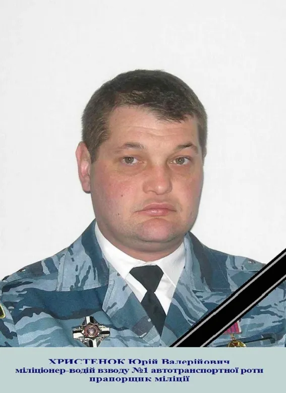 В Києві під час затримання грабіжників загинули 2 правоохоронців, 3 - поранені — фото 1