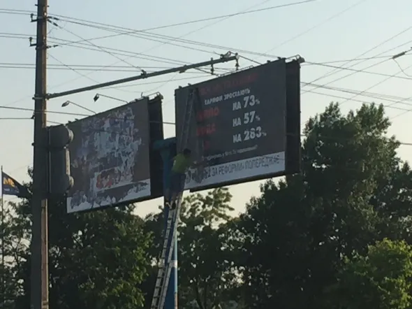 В місті незаконно прибирають жорстку соціальну рекламу (фото) + (відео) — фото 3